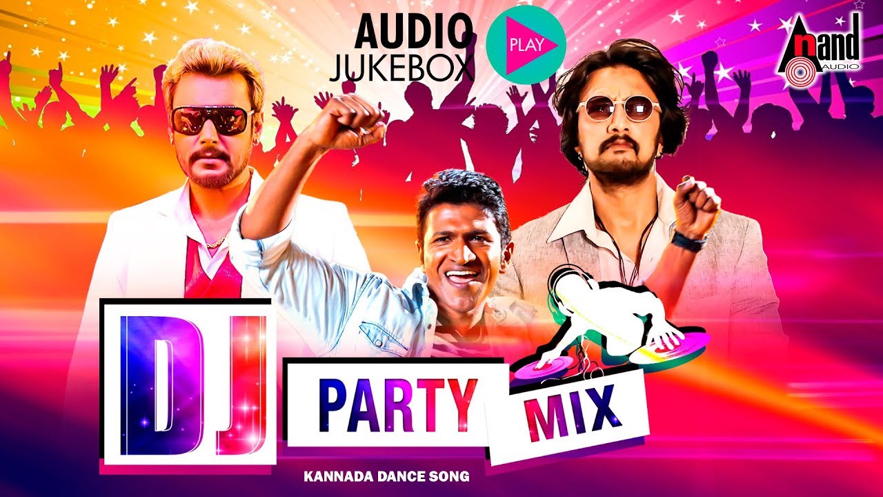 Kannada Audio Songs Download